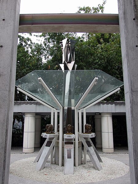 File:HK TheMemorialOfTheFightingSARSHeros.JPG