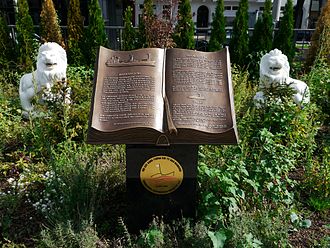 A memorial in Hamburg, the city from which the Cap Anamur sailed, erected by the rescued Vietnamese refugees expressing their gratitude in German, English, and Vietnamese. Hamburg.Gedenkstein.Cap Anamur.wmt.jpg