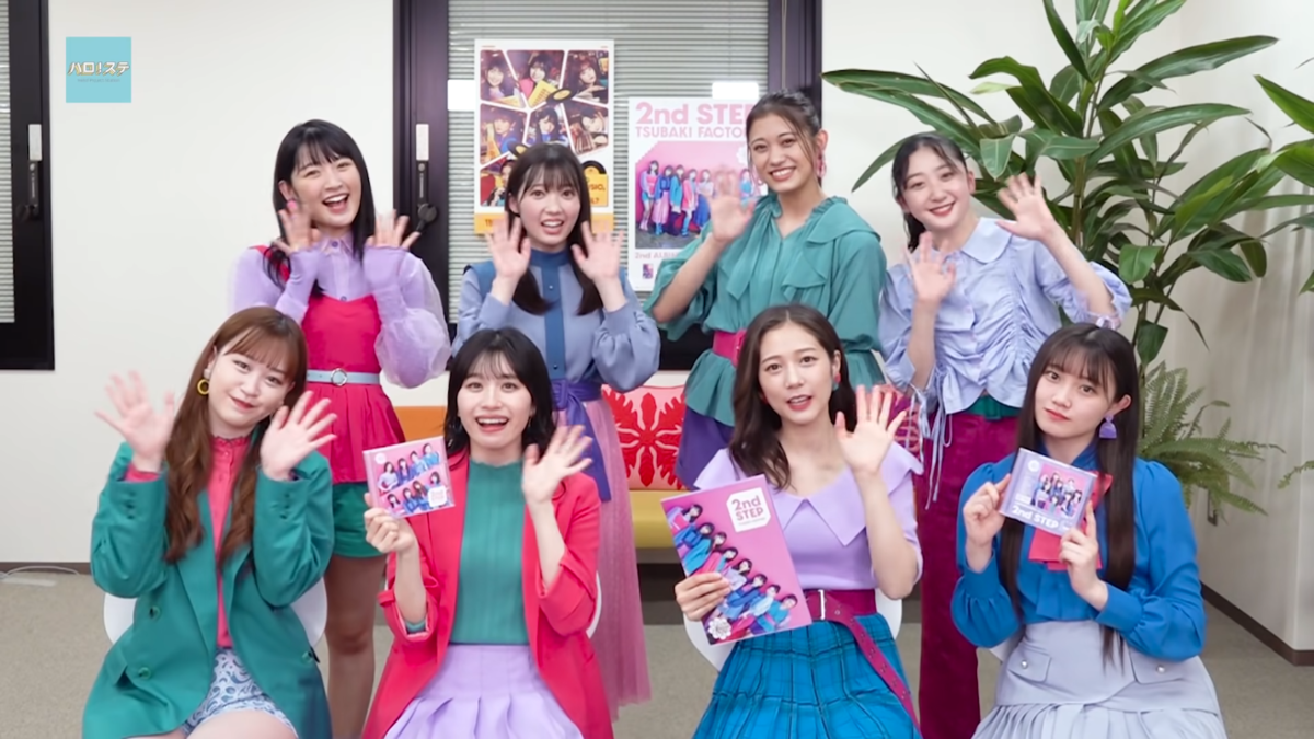 Tsubaki Factory 维基百科 自由的百科全书