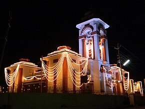 Himatnagar Public Library and Towerclock.jpg