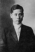 Hitomatsu Sadakichi