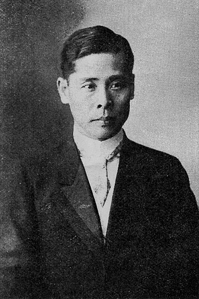 File:Hitotsumatsu Sadayoshi in 1915.jpg