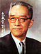 Hu Shih 1960 color.jpg