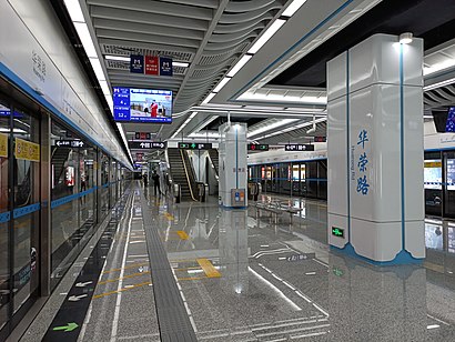 Huarong Rd Station Platform.jpg