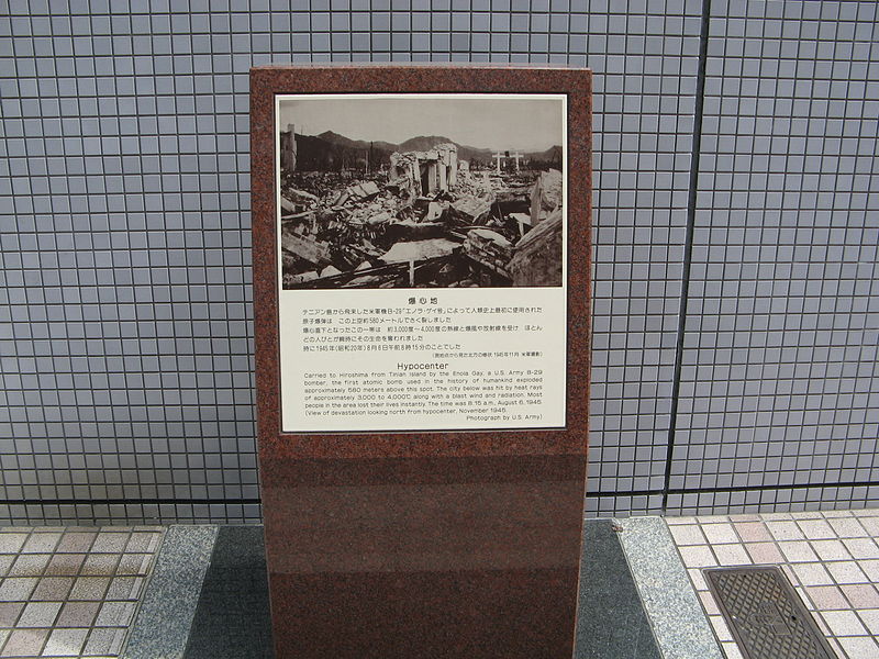 File:Hypocenter-Hiroshima-3.jpg