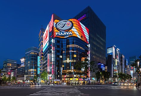 Illuminated street corner at blue hour - facade of the building Fujiya in Ginza Chuo-ku Tokyo Japan