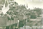 Thumbnail for Hainan Island Operation