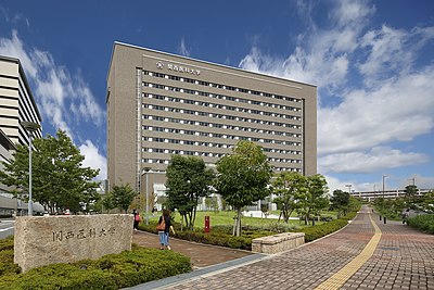 関西医科大学