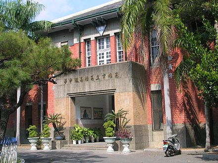 Kaohsiung Municipal Kaohsiung Senior High School