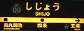 2005年10月15日 (土) 15:40時点における版のサムネイル