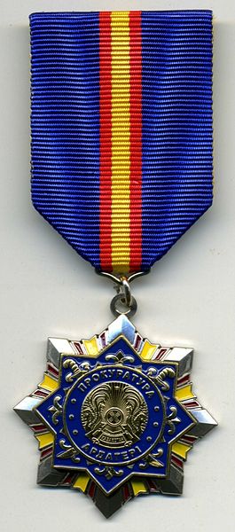 Файл:KZ Medal Veteran Prokuratur.jpg