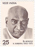 K Kamaraj 1976 stamp of India.jpg