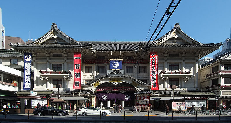 File:Kabuki-za theater 2010.jpg