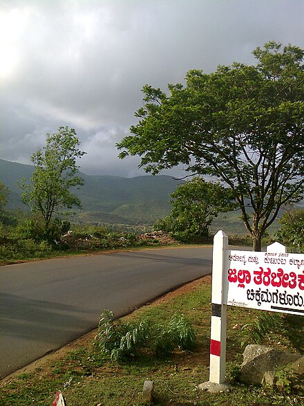 Kadur Road