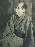Gambar mini seharga Berkas:Kimura Hidemasa.JPG