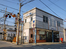 File:Kintetsu_Eganosho_St.jpg