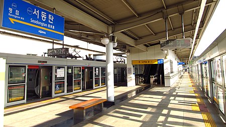 Korail P157 1 Seodongtan station platform 20191021 153142