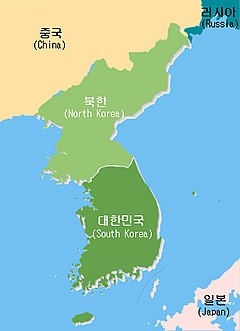 Corea Septentrionalis (북한) et Meridiana (대한민국)
