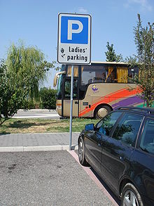 Women's parking space in an Italian rest area Lady's parking Italy By Stefano Bolognini.JPG