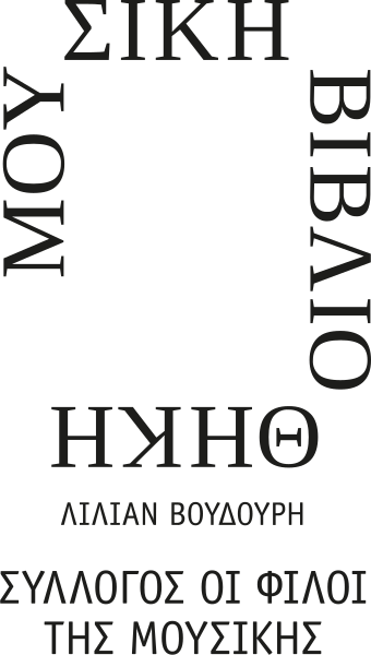 File:Lilian Voudouri Music Library of Greece Logo (2018).svg