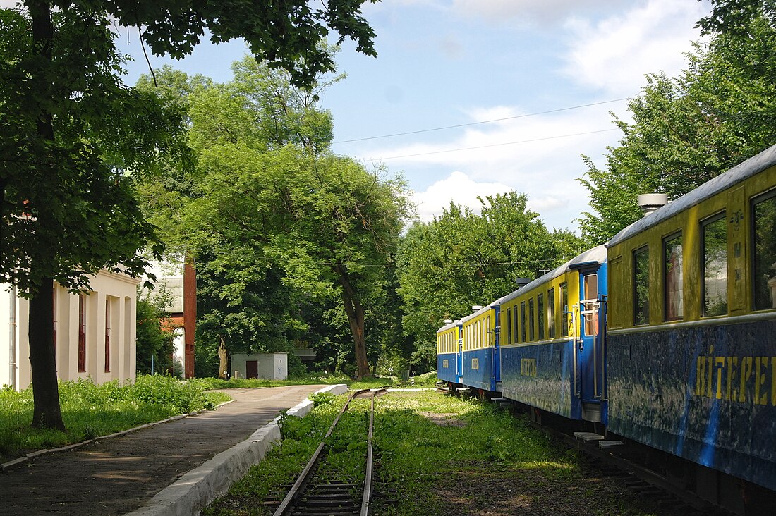 Львівська дитяча залізниця