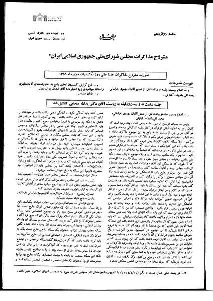 File:MSE01-011.pdf