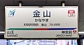 2023年8月5日 (土) 11:31時点における版のサムネイル