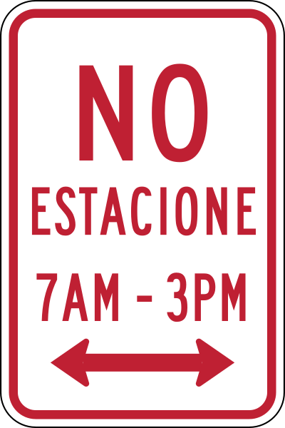 File:MUTCD-PR R7-2.svg