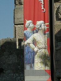 A drawing of Mamluk soldiers holding trumpets on their daily walk in Jerusalem