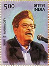 Manna Dey 2016-stempel av India.jpg