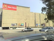 Metro Junction Mall