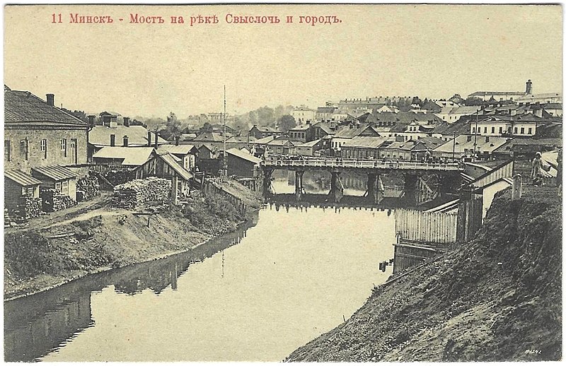 File:Miensk, Śvisłač, Chłusaŭ most. Менск, Сьвіслач, Хлусаў мост (1915) (2).jpg
