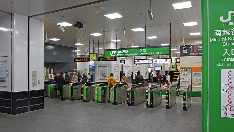 File:Minami-Koshigaya Station ticket barriers 20161230.jpg