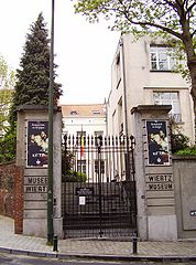 Вход на Музей „Вирц“