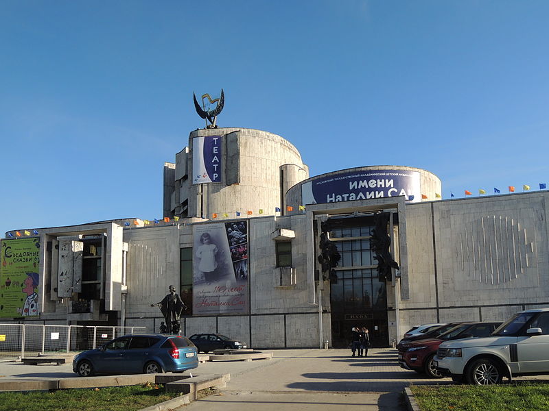 File:Natalia Satz Theatre 01 by shakko.jpg