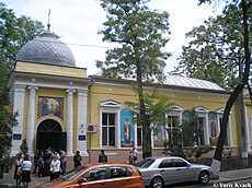 Nativity Church, Odessa.jpg