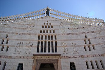 English: Church of the Annunciation, Nazareth,...