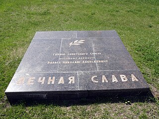 Мемориальная плита Николаю Вялых на Мамаевом кургане