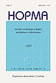 Минијатура за верзију на дан 10:29, 14. октобар 2017.