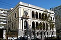 Numismatic Museum of Athens 2011.JPG