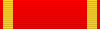 Order of Berthold I - Ribbon bar.svg