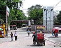 Main Entrance of PUP Manila