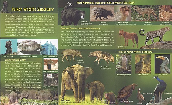 Palkot Wildlife Sanctuary.jpg