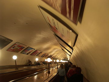 Vieja pendiente de escaleras mecánicas (2006)