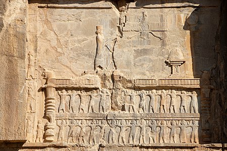 Persepolis Tomb of Artaxerxes II Mnemon (r.404-358 BCE) Upper Relief.jpg