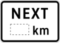 Next distance (kilometre)