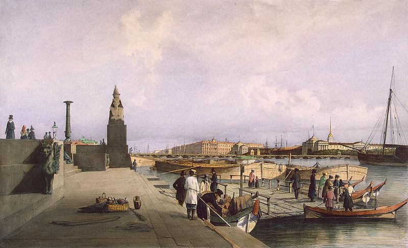 File:Pier at the Academy of Arts in 1841.jpg