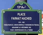 Plaque Place Farhat Hached - Paris XIII (FR75) - 2021-02-21 - 1.jpg