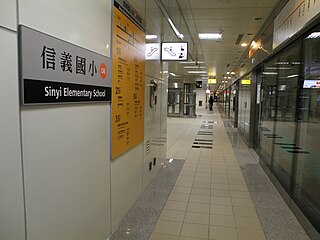 <span class="mw-page-title-main">Sinyi Elementary School metro station</span> Metro station in Kaohsiung, Taiwan