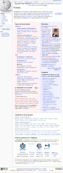 File:Portada de l'octubre del 2004.png